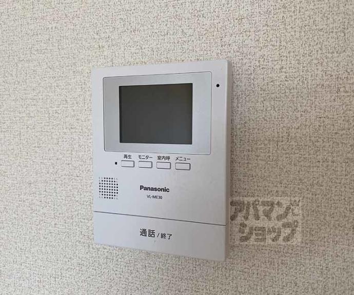【アーネストハイツ三宅】間取