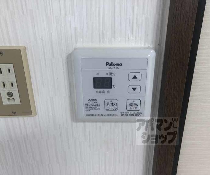 【プルミエールハイツ】間取