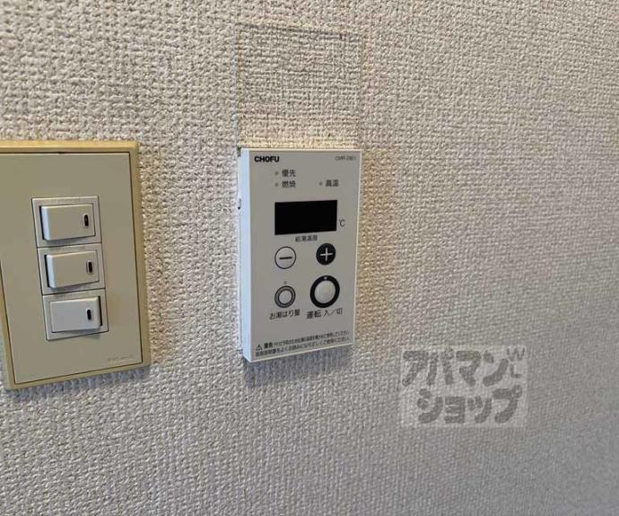 【オークハイツ】間取