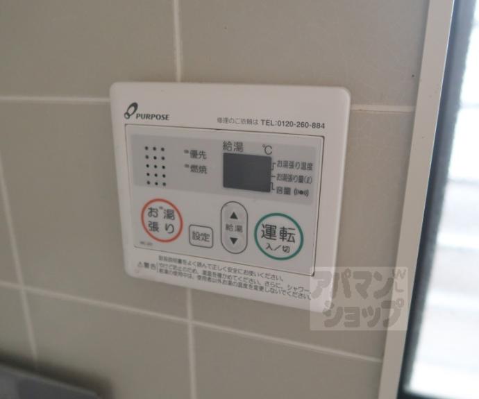 【セジュールヴィヴァン】間取