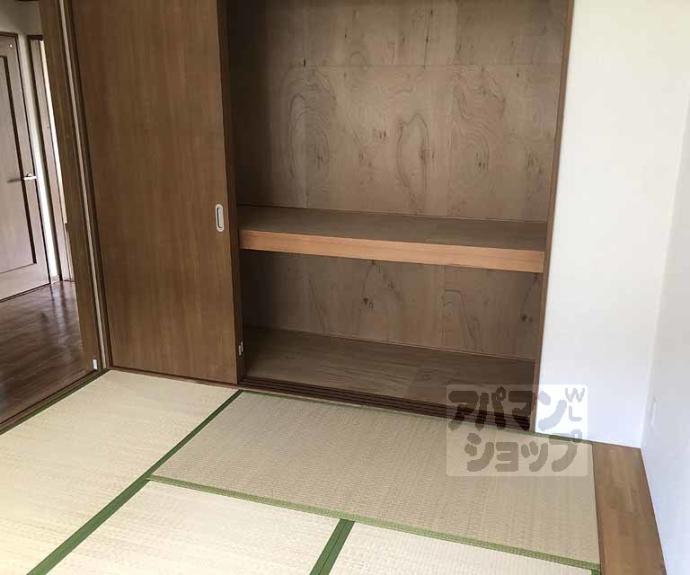 【シャトーおさんだ】間取