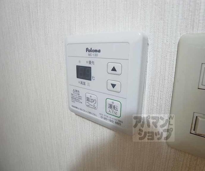 【サンコーマンション】間取