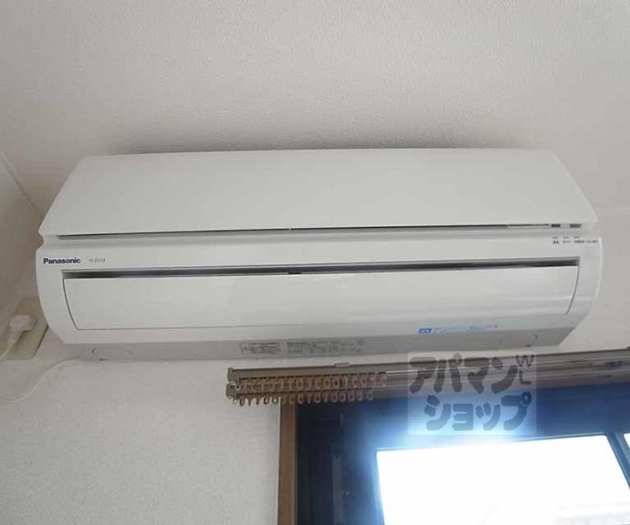 【サンコーマンション】間取