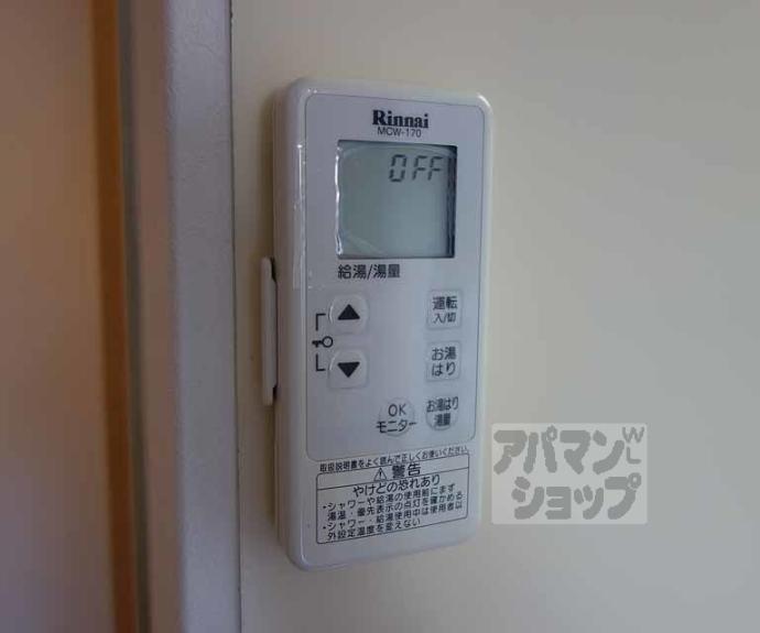 【遊コーポ】間取