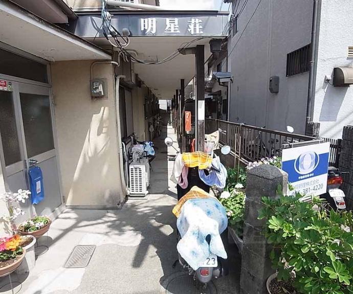 【明星荘】間取