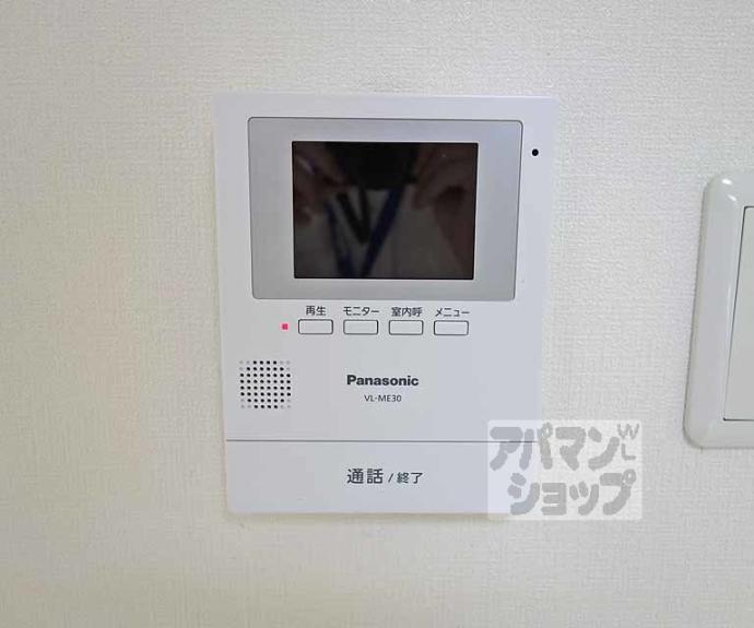 【パルデンス長谷川】間取