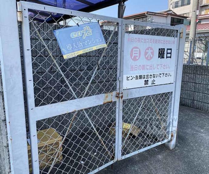 【フレンドシップ】間取