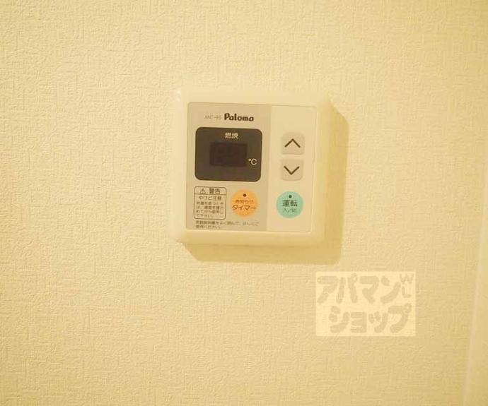 【ラベンダー】間取