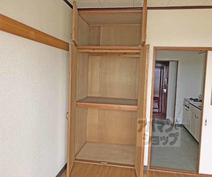 【芙蓉ハイツ】間取