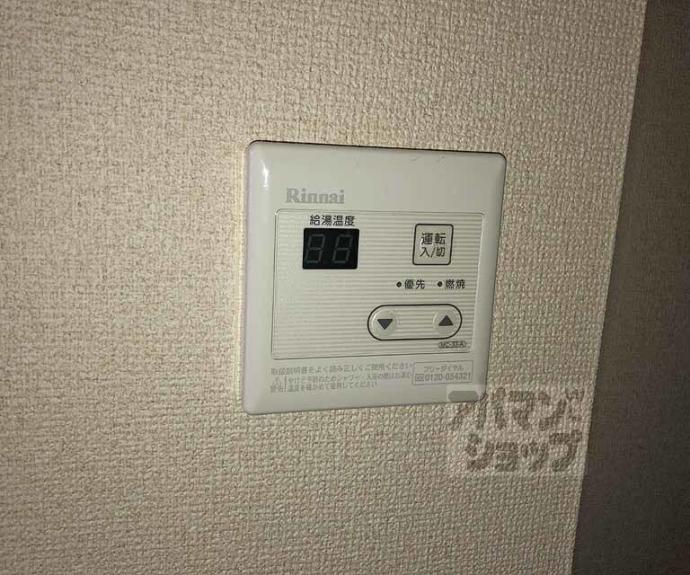 【芙蓉ハイツ】間取