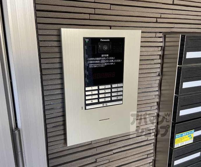 【ルシア】間取