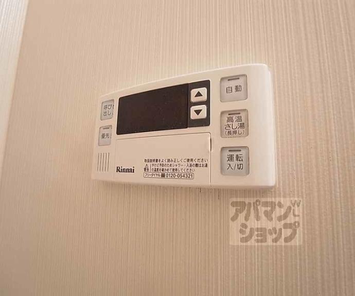 【サンフローラ】間取