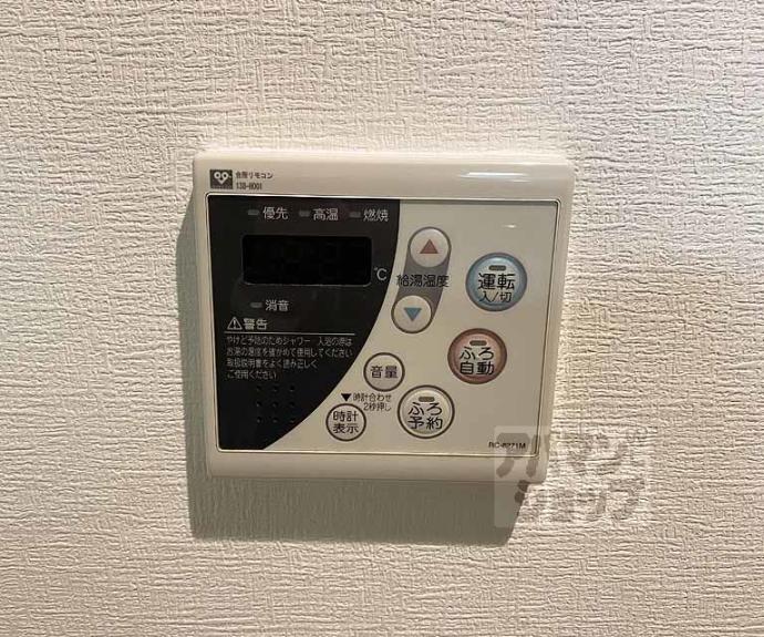 【クリスタルグランツ京都高辻】間取