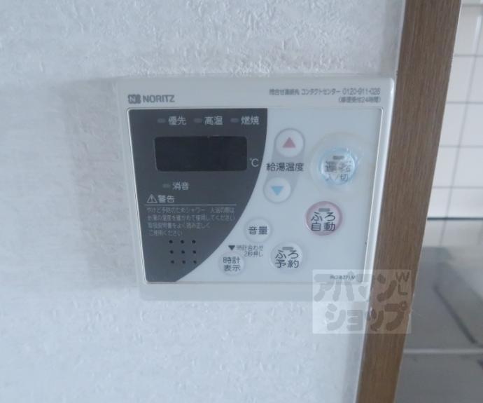 【デルニエ向日町】間取