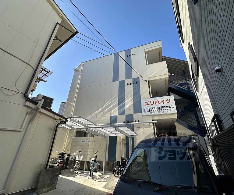 エリハイツ