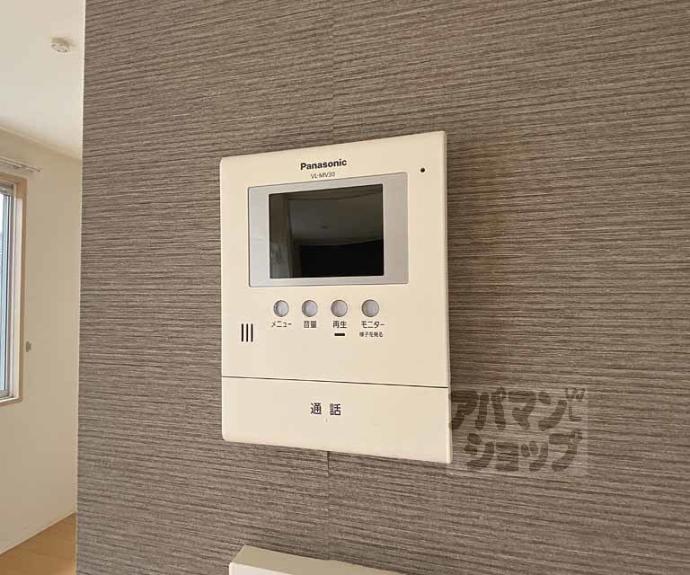 【シャーメゾン山崎】間取