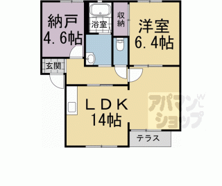【ディアス備長館】