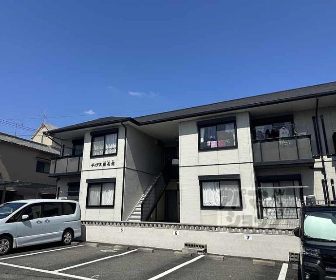 【ディアス備長館】
