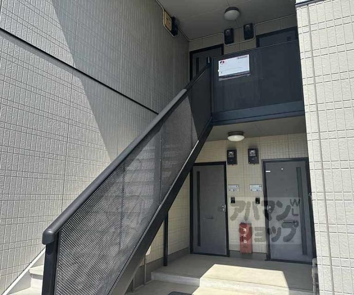 【ディアス備長館】