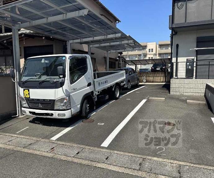【ディアス備長館】