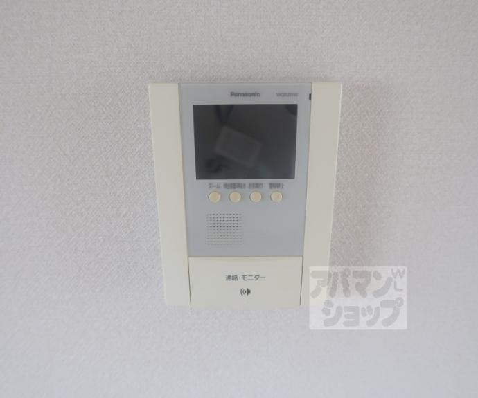 【シャトーフレグランス】間取