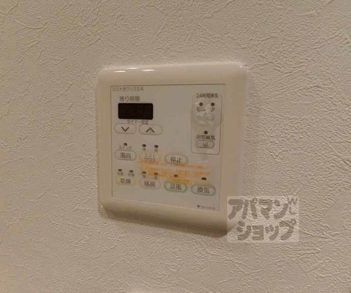 【ＣＡＳＡ　ＧＲＡＮ洛西】間取