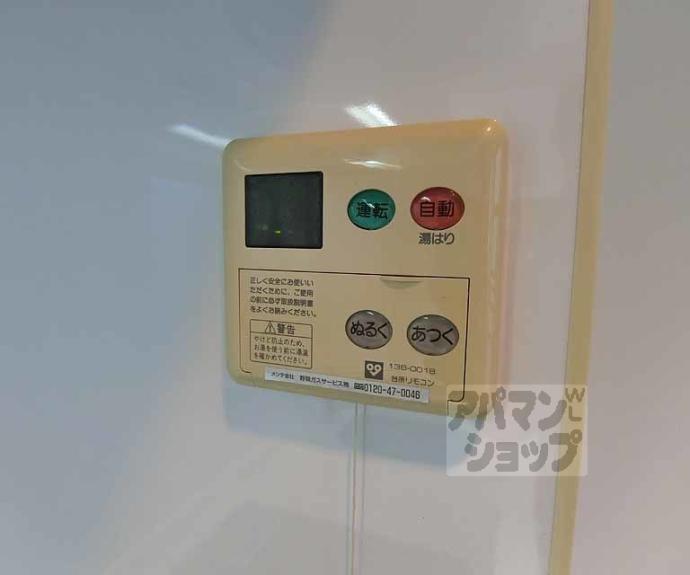 【ＣＡＳＡ　ＧＲＡＮ洛西】間取