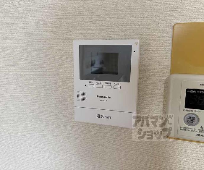 【浄徳ハイツ】間取