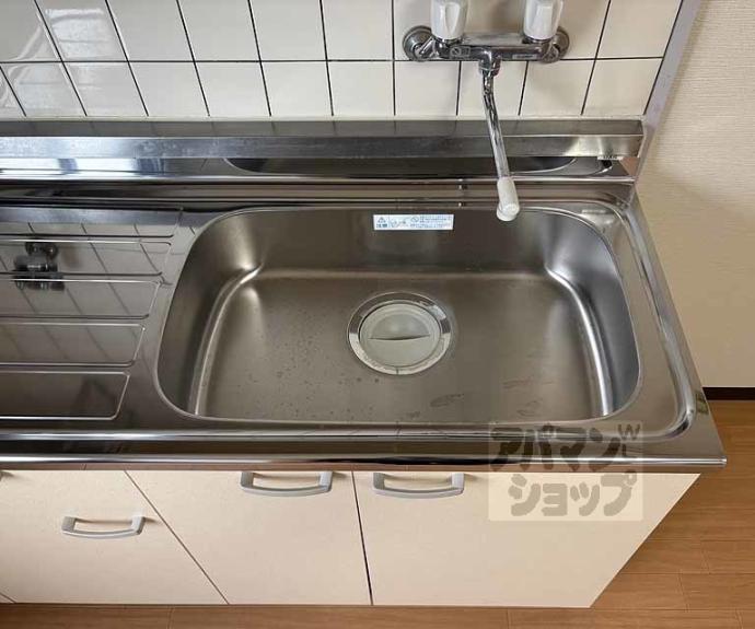 【浄徳ハイツ】間取