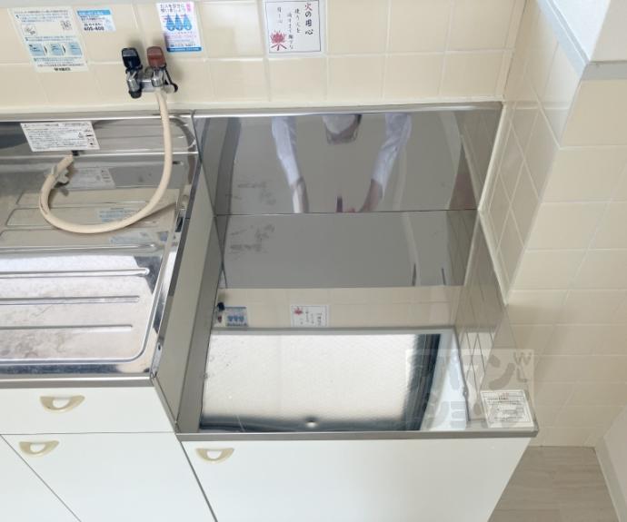 【鷹野ハイツ】間取