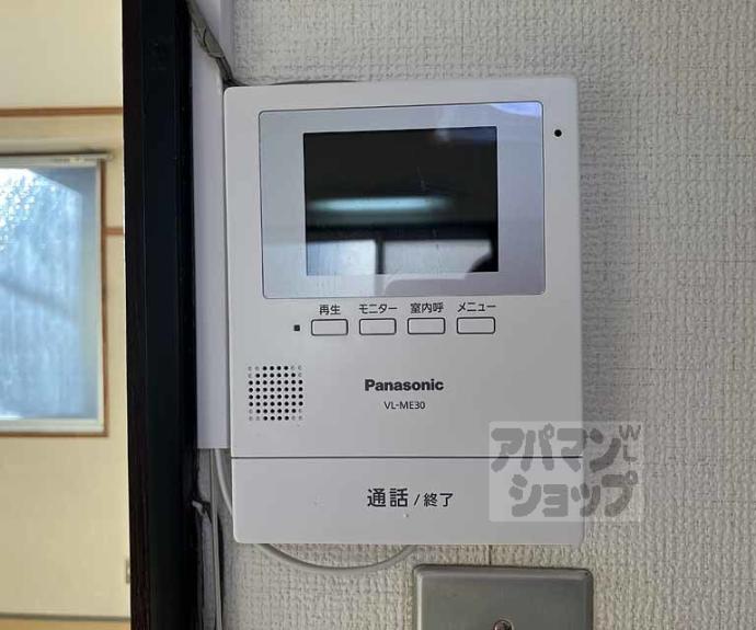 【ロハス長岡京】間取