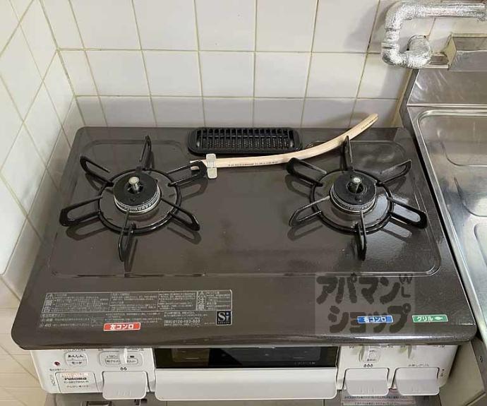 【ロハス長岡京】間取