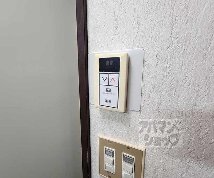 【ハイライフ嵯峨】間取