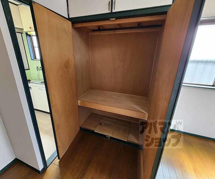 【ハイライフ嵯峨】間取