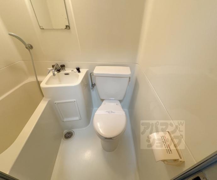 【ハイライフ嵯峨】間取