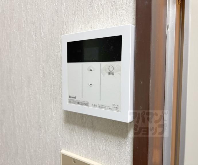 【ハイライフ嵯峨】間取