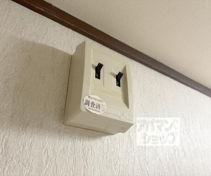 【ハイライフ嵯峨】間取