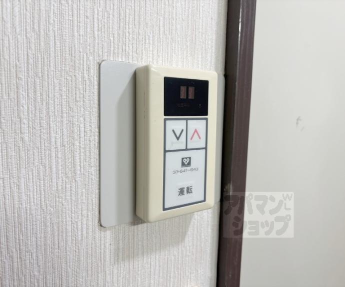 【ハイライフ嵯峨】間取