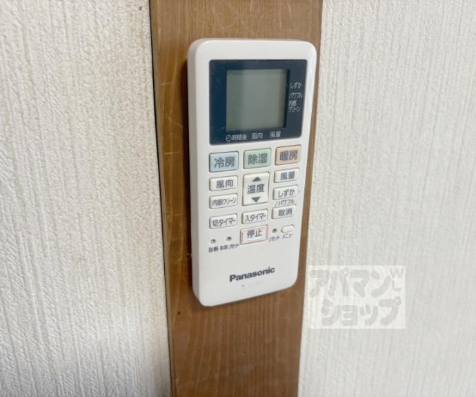 【ハイライフ嵯峨】間取