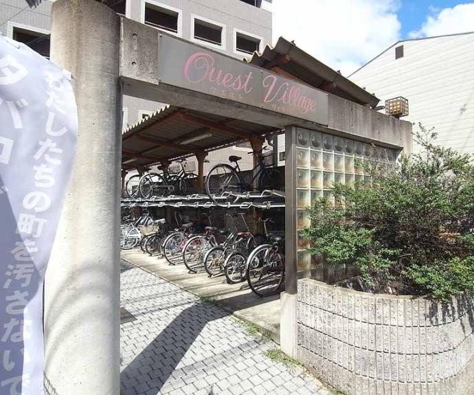 【ウエストヴィラージュⅡ】間取