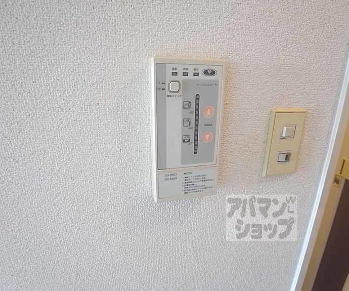 【ウエストヴィラージュⅡ】間取