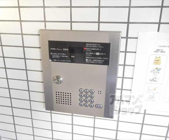 【たんぽぽの家】間取