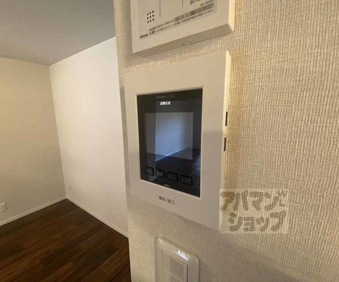 【メゾン宇多野】間取