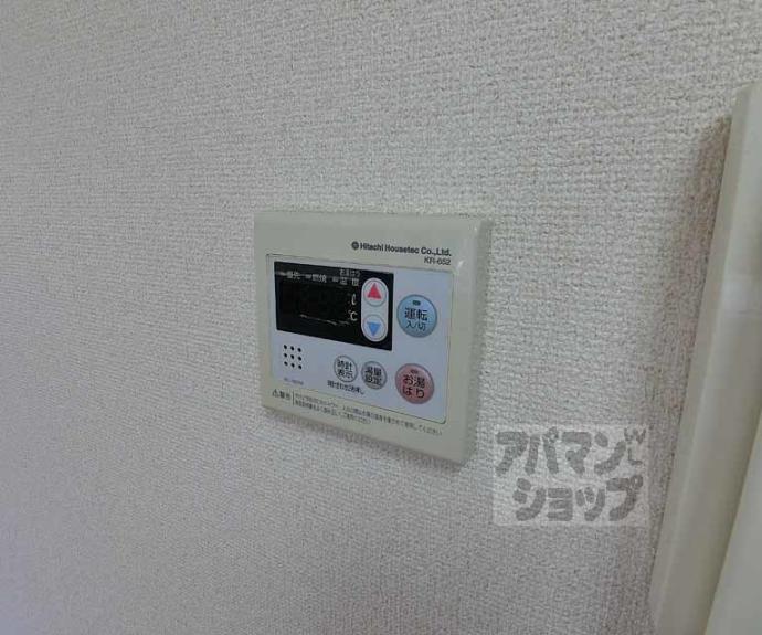【プリムローズ嵯峨】間取