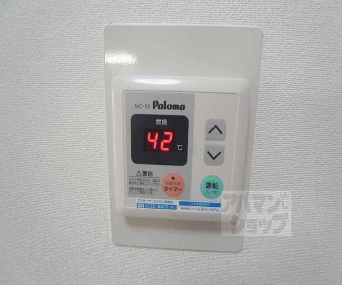 【ブランドハウス京都二条城】間取