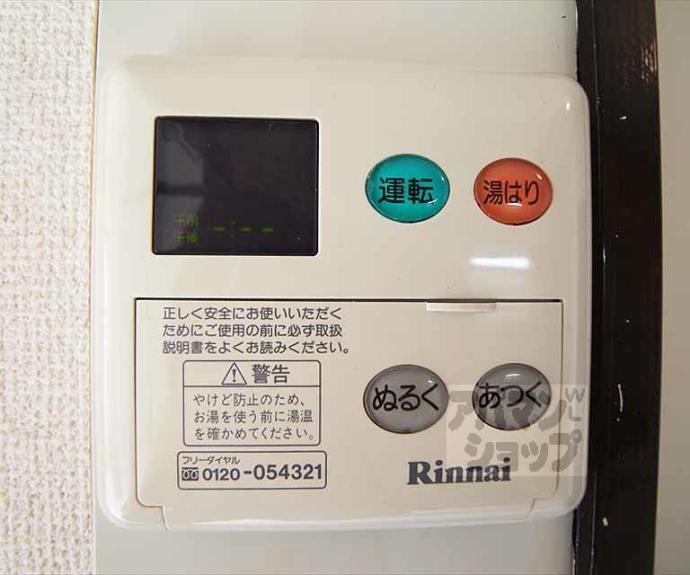 【プルミエール増見】間取