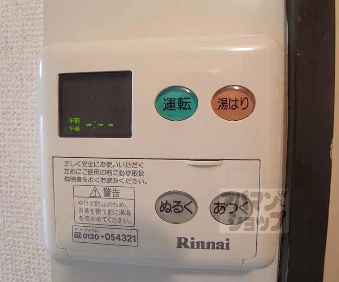 【プルミエール増見】間取