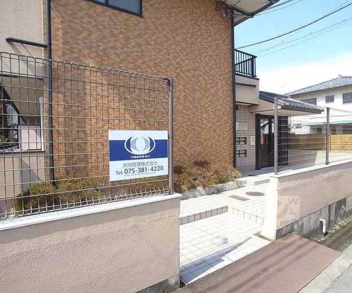 【ハイツアグランダイズ】間取