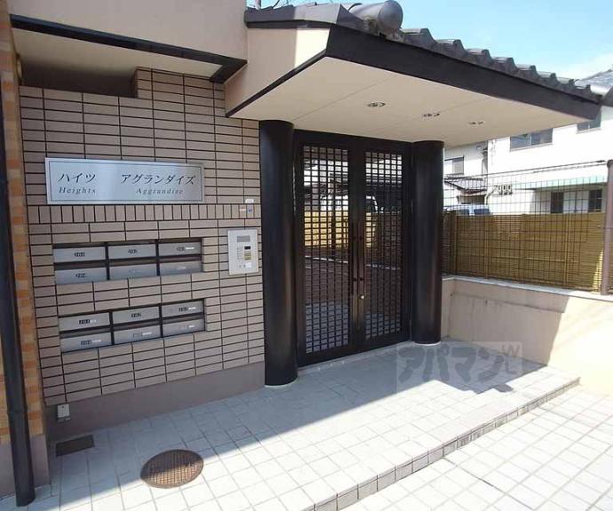 【ハイツアグランダイズ】間取