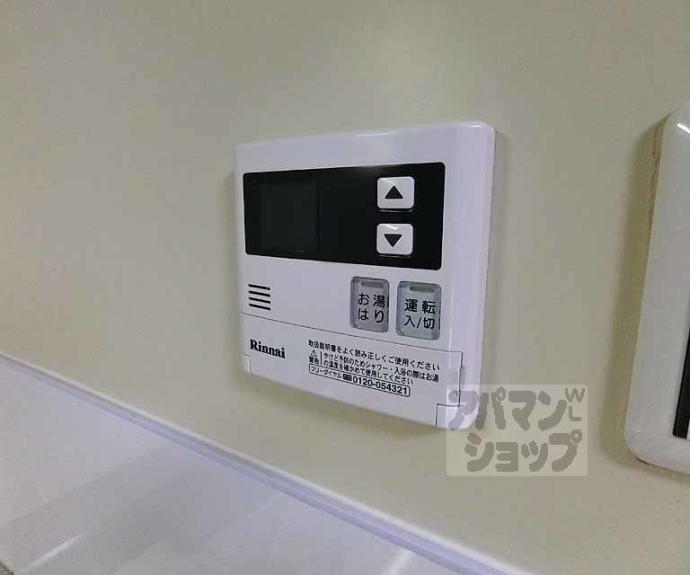 【ラモーダ梅津】間取